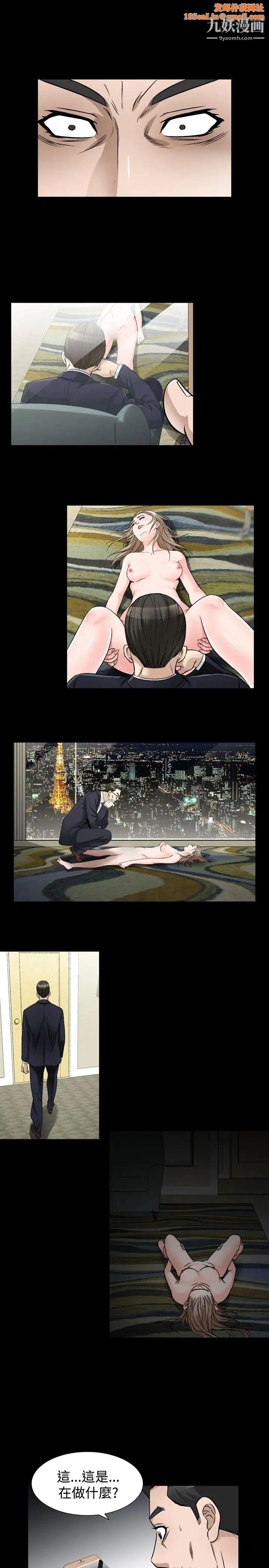 人妻性解放1-2季第68话