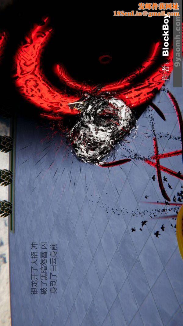 [3D]色灵系统+番外第14章-03话