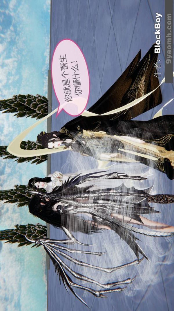 [3D]色灵系统+番外第14章-03话