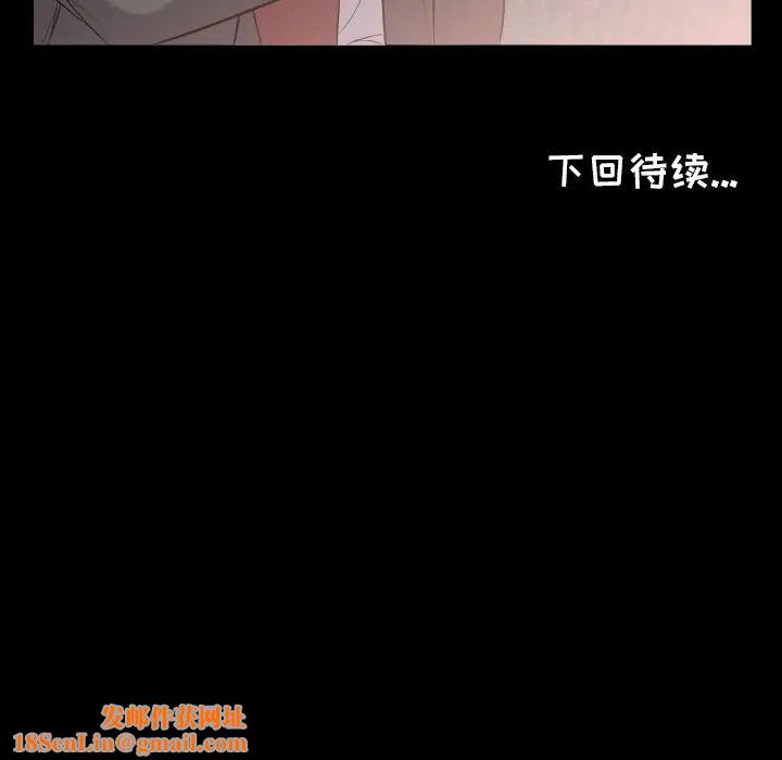 爸爸上班中第10话