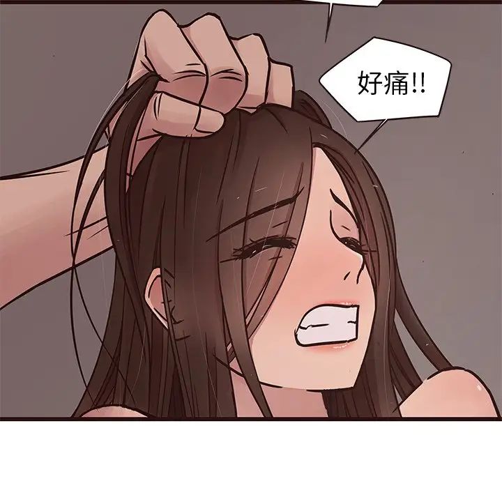 笨蛋哥哥第36话