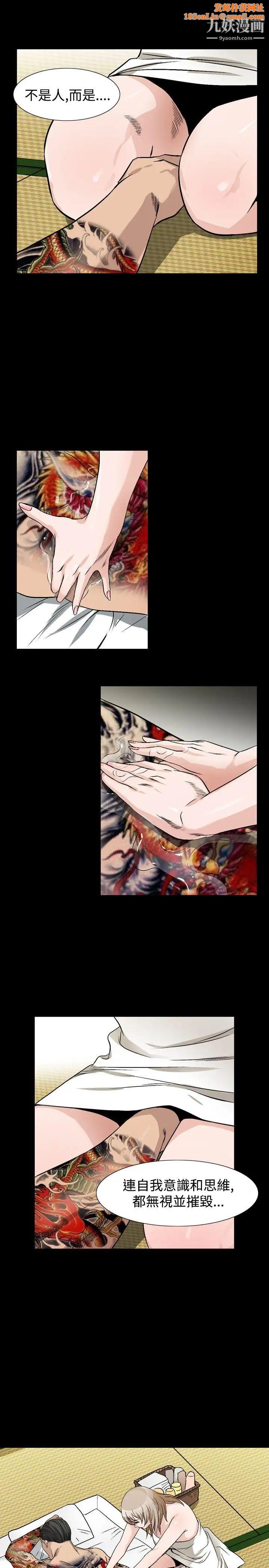 人妻性解放1-2季第69话