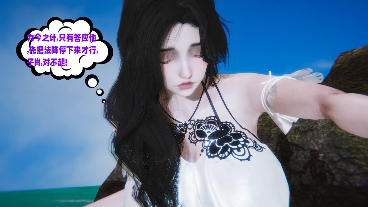 [3D]爱之原力第14话