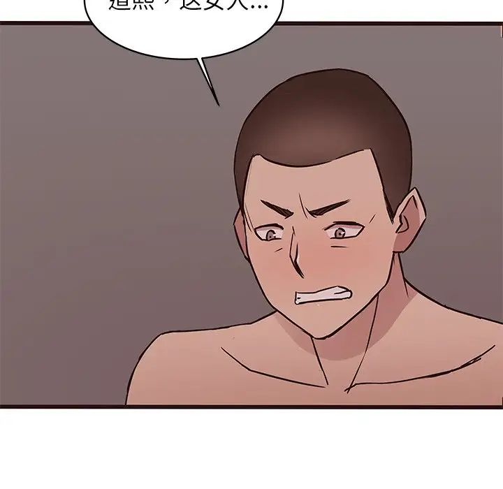 笨蛋哥哥第36话