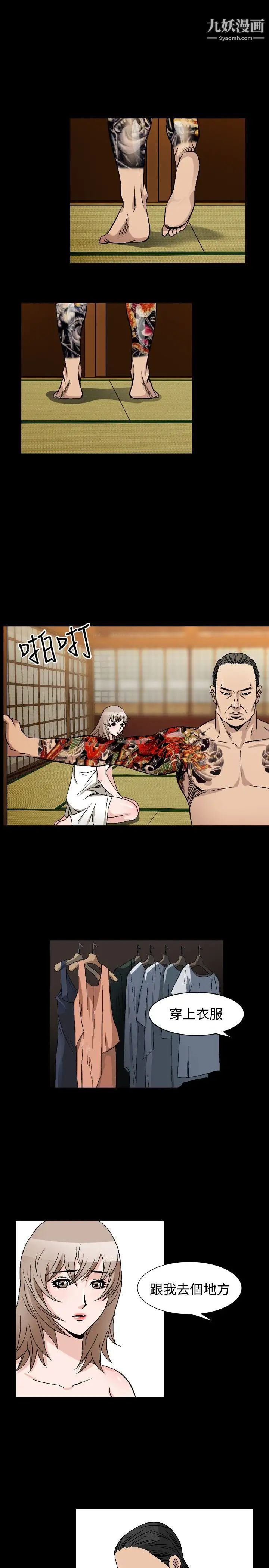 人妻性解放1-2季第69话