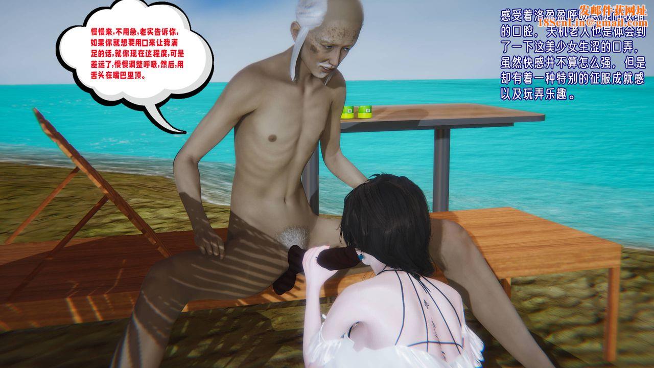 [3D]爱之原力第15话