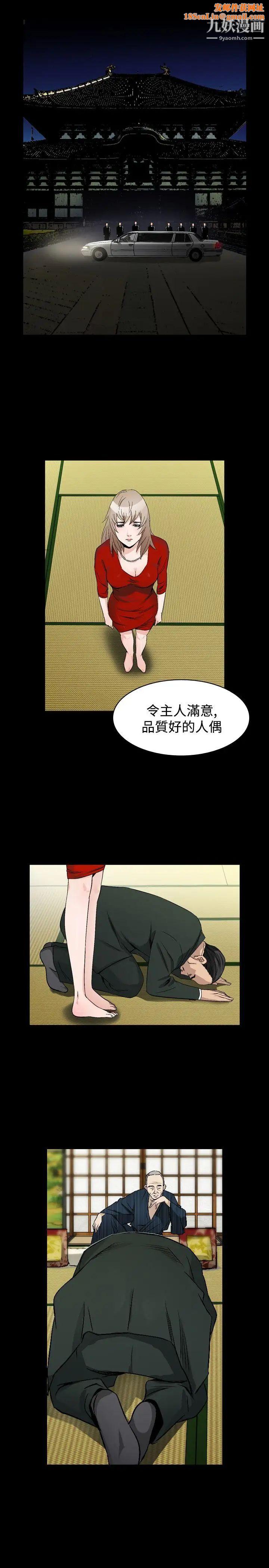 人妻性解放1-2季第70话