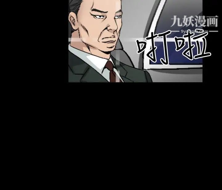 人妻性解放1-2季第70话