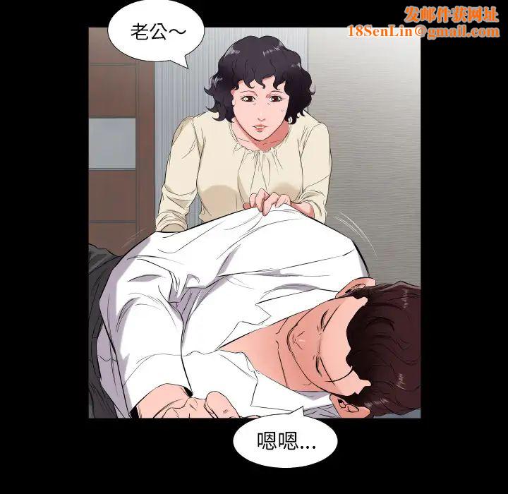 爸爸上班中第11话