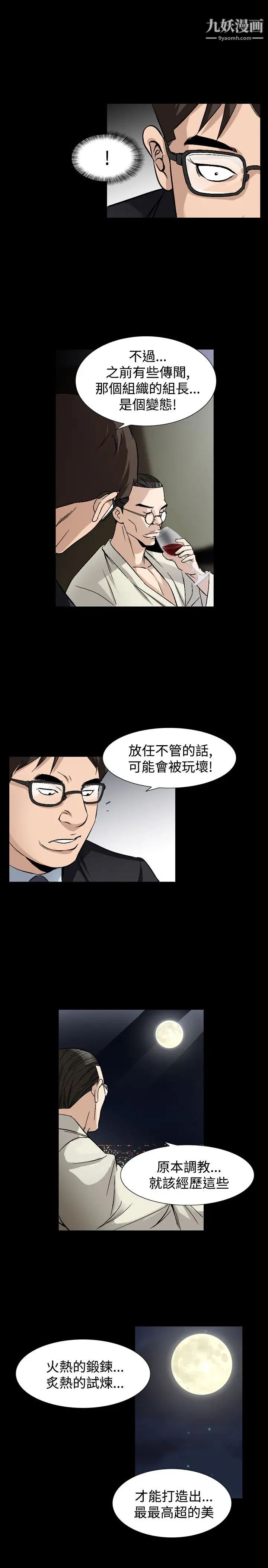 人妻性解放1-2季第70话