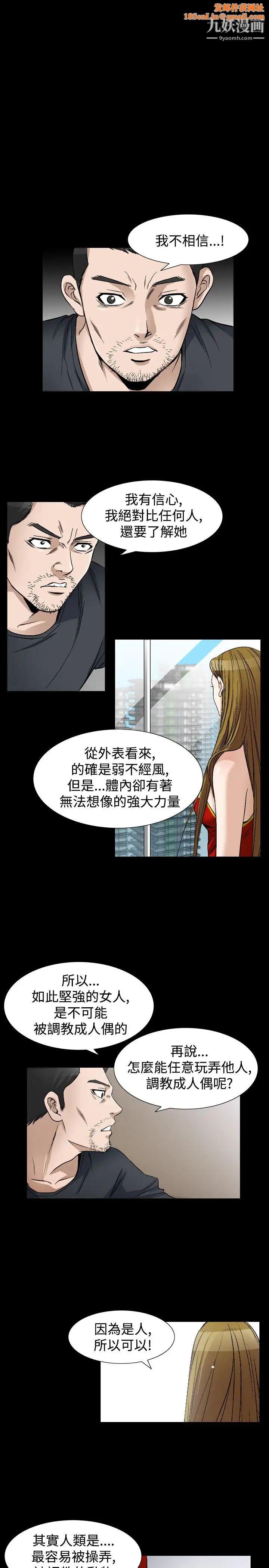 人妻性解放1-2季第70话