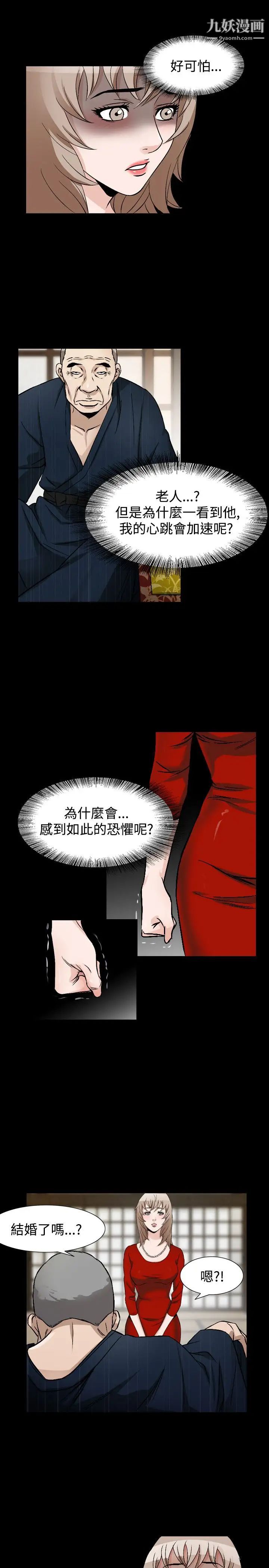 人妻性解放1-2季第70话