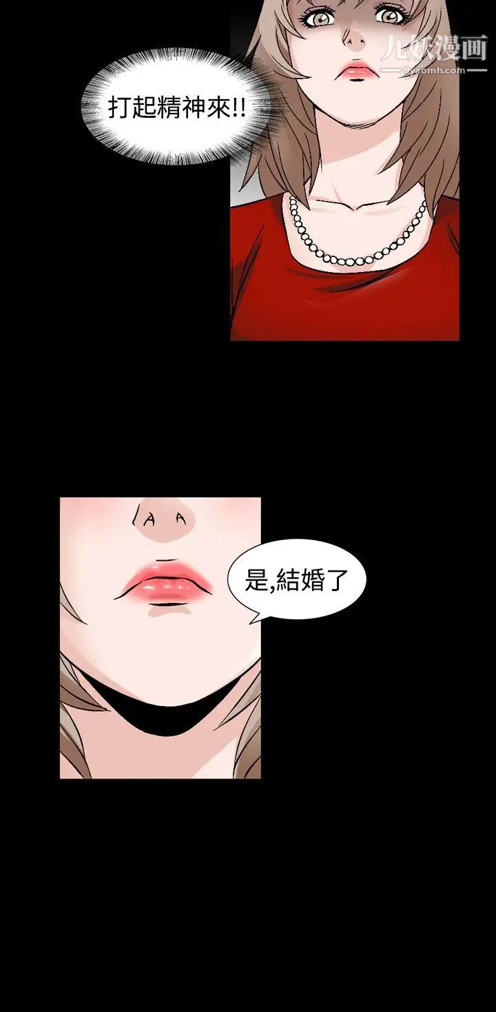 人妻性解放1-2季第70话