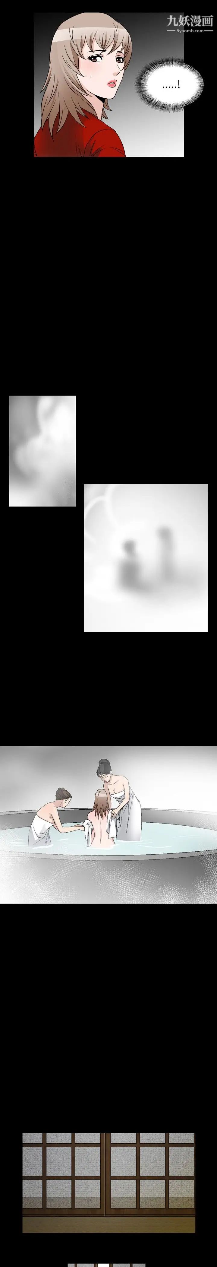 人妻性解放1-2季第70话