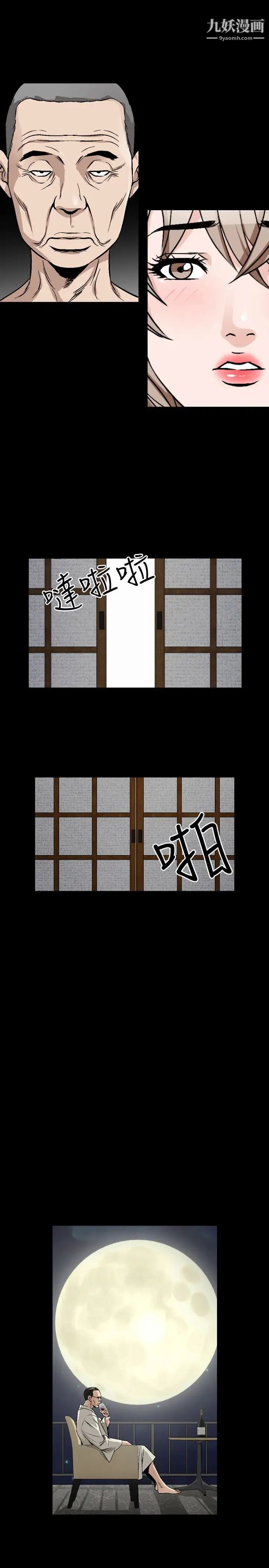 人妻性解放1-2季第70话