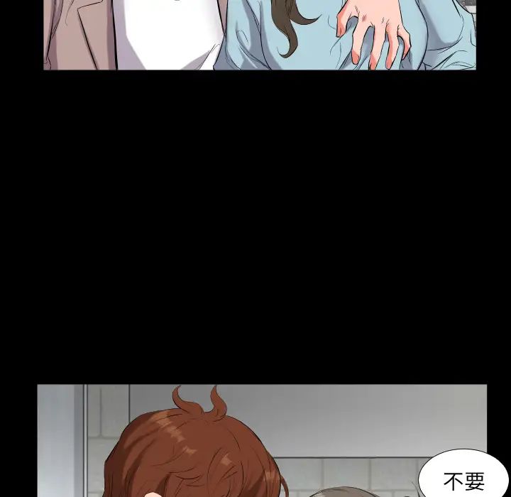 爸爸上班中第11话