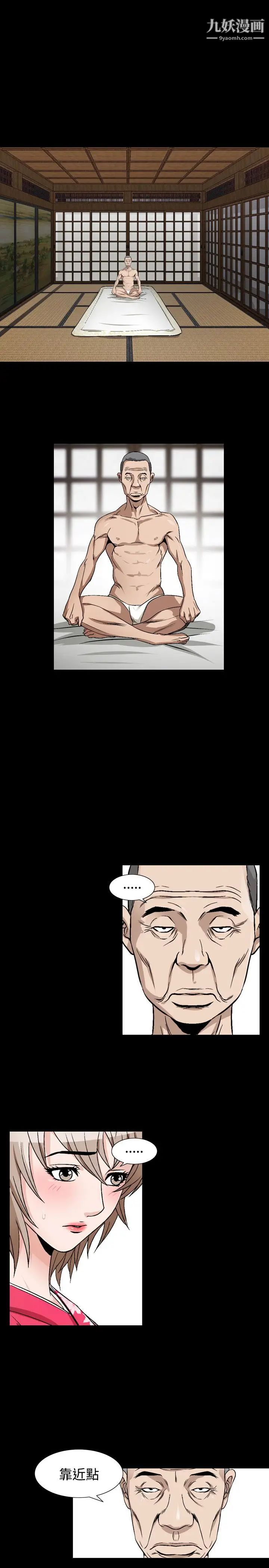 人妻性解放1-2季第71话