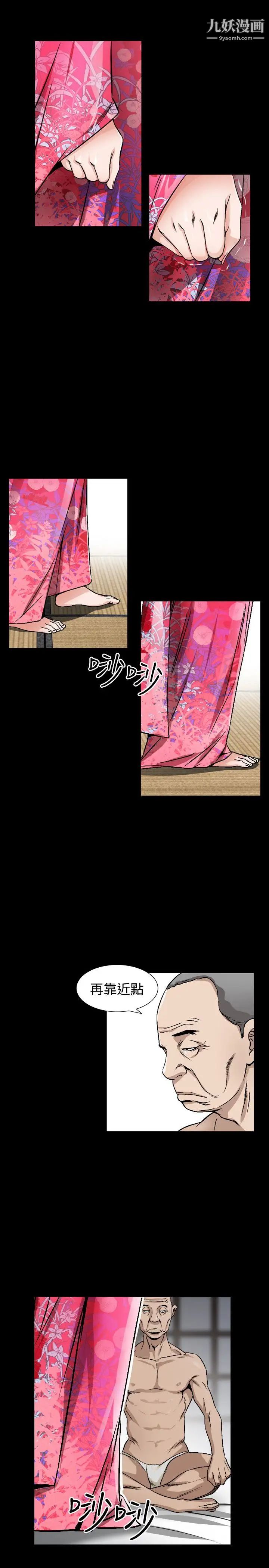 人妻性解放1-2季第71话