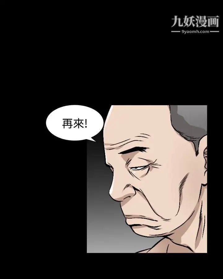 人妻性解放1-2季第71话