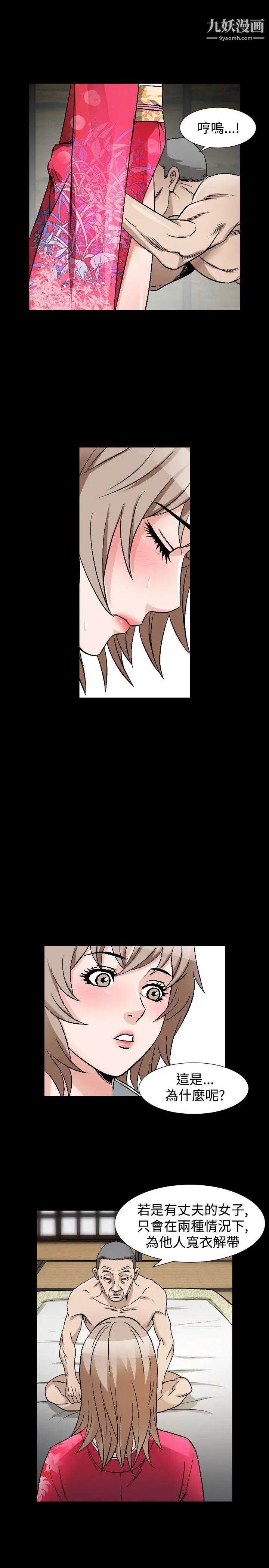 人妻性解放1-2季第71话