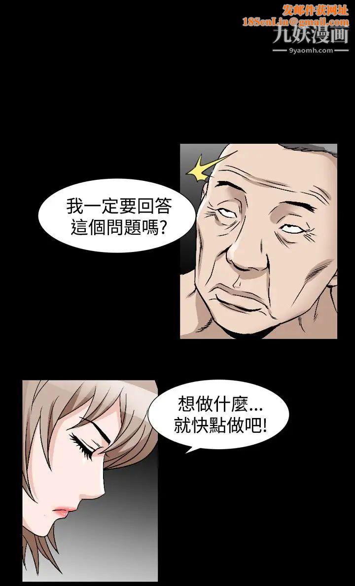 人妻性解放1-2季第71话