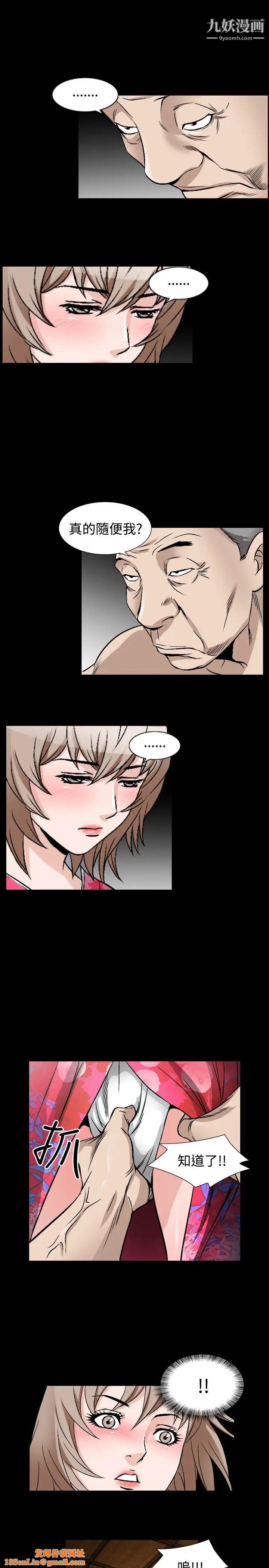 人妻性解放1-2季第71话