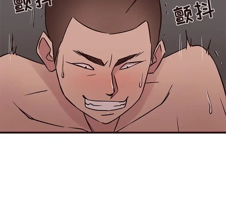 笨蛋哥哥第37话