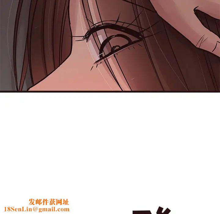 笨蛋哥哥第37话