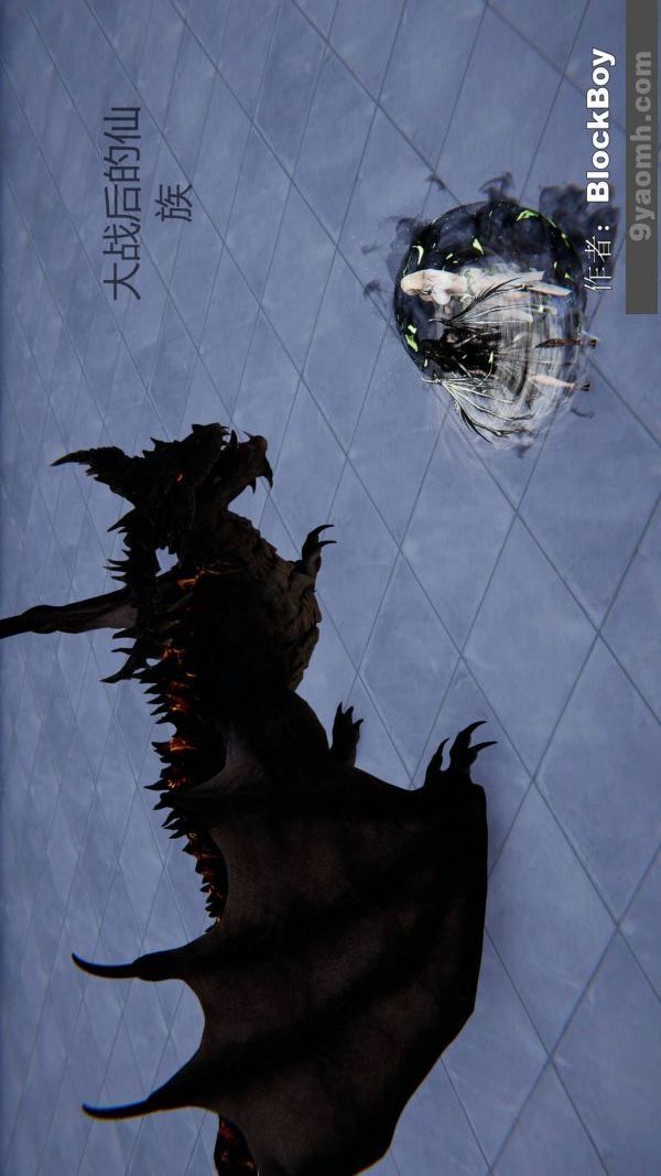 [3D]色灵系统+番外第14章-04话