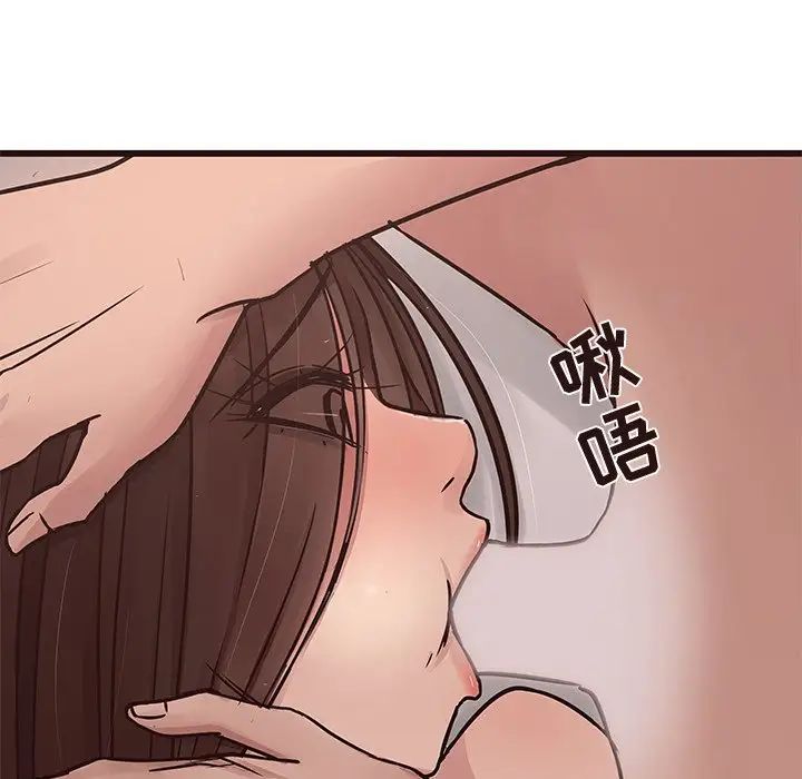 笨蛋哥哥第37话