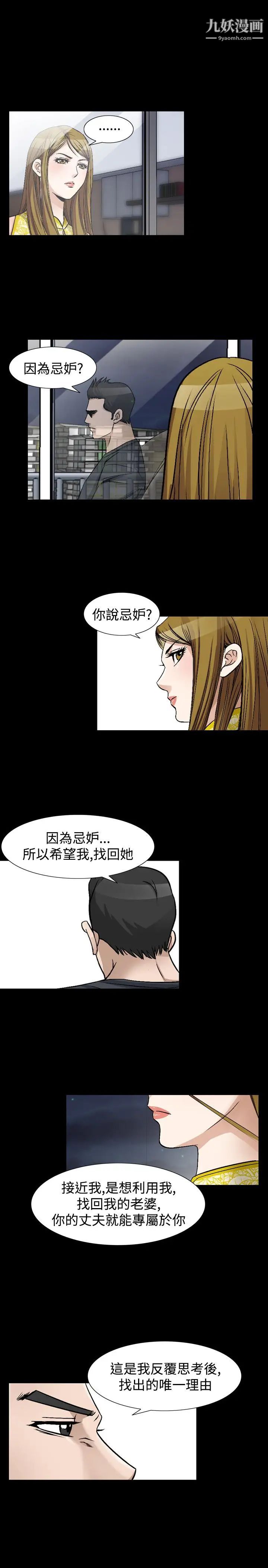 人妻性解放1-2季第72话