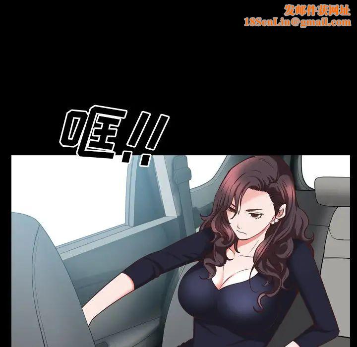 一次成瘾第34话