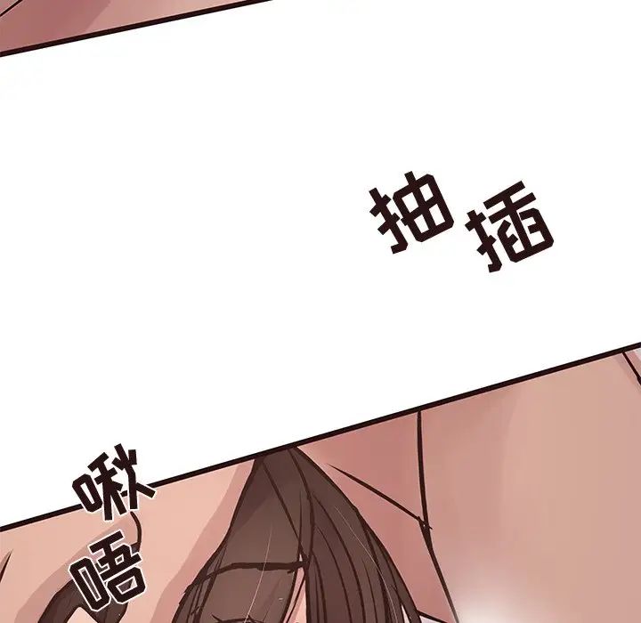 笨蛋哥哥第37话