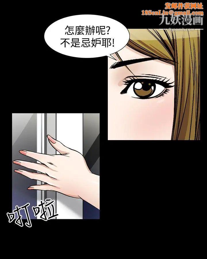 人妻性解放1-2季第72话