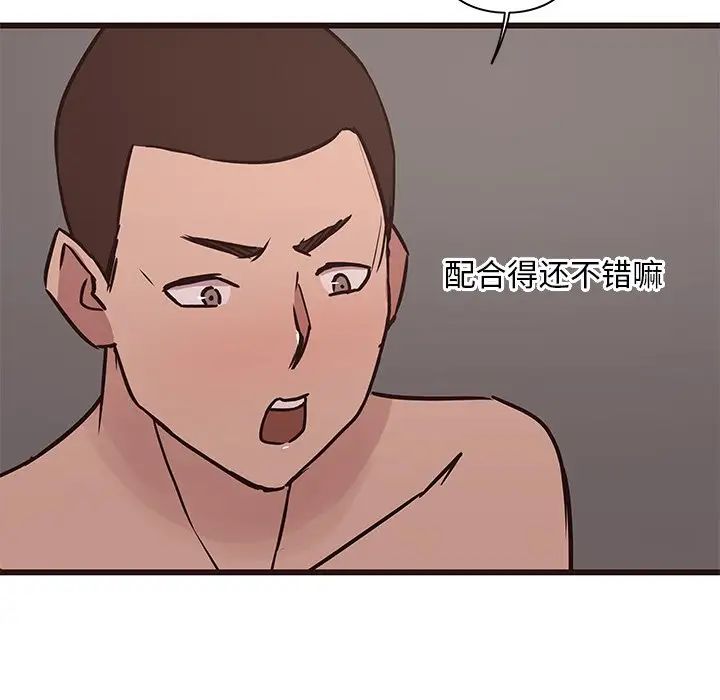 笨蛋哥哥第37话