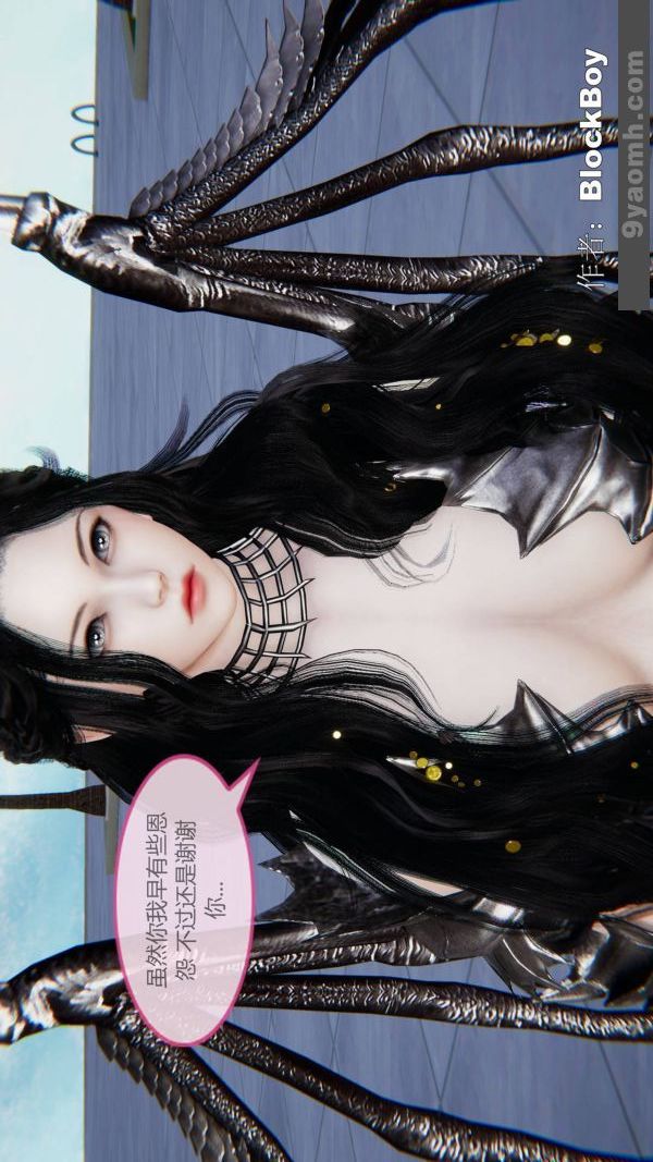 [3D]色灵系统+番外第15章-01话