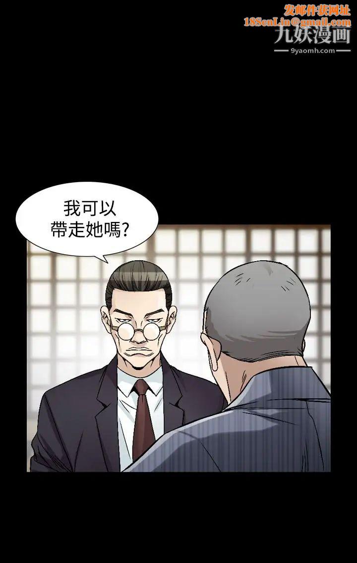 人妻性解放1-2季第73话