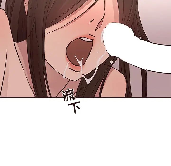 笨蛋哥哥第37话