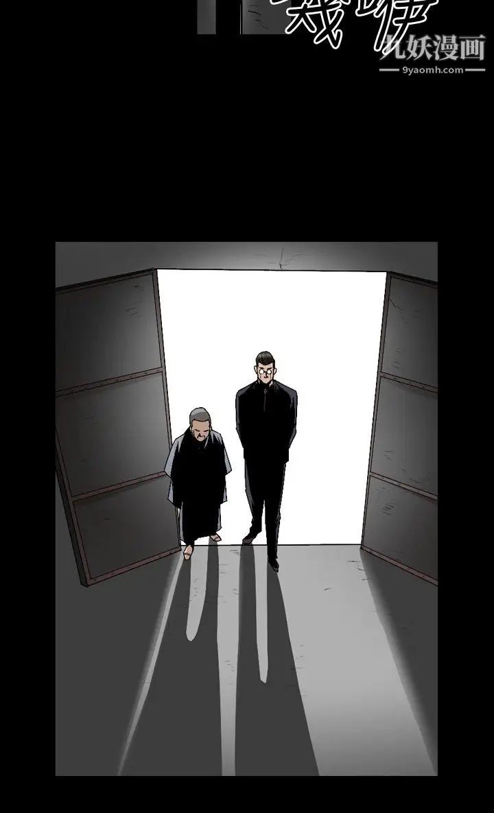 人妻性解放1-2季第73话