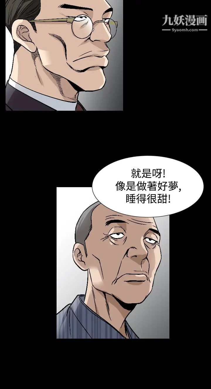 人妻性解放1-2季第73话