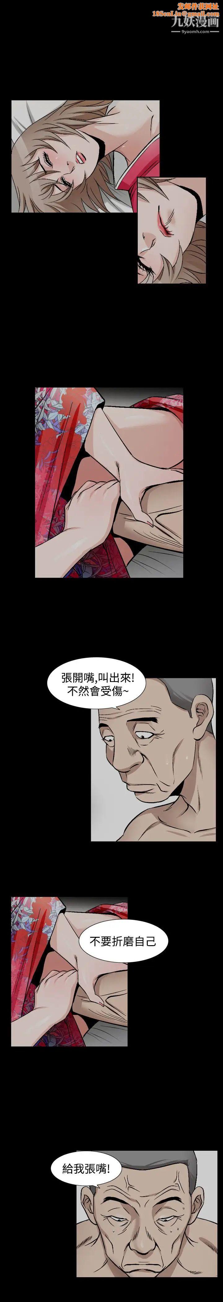 人妻性解放1-2季第73话