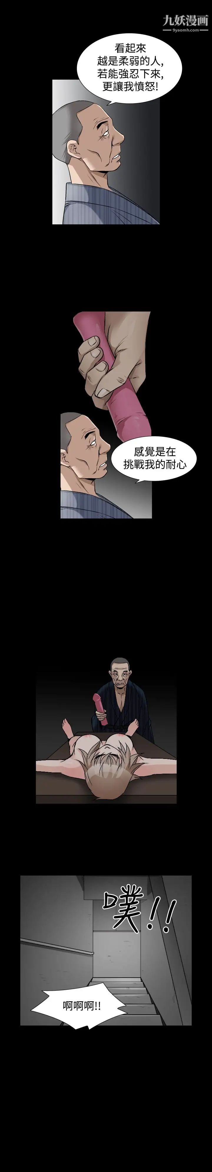 人妻性解放1-2季第73话