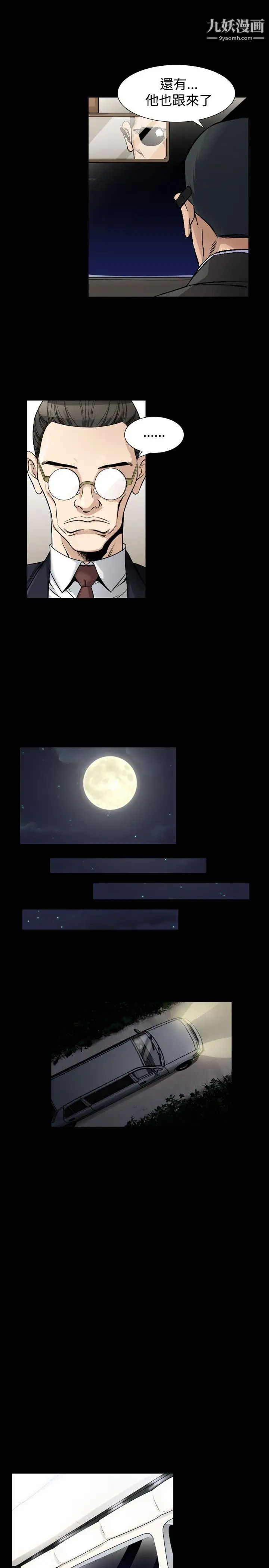 人妻性解放1-2季第74话