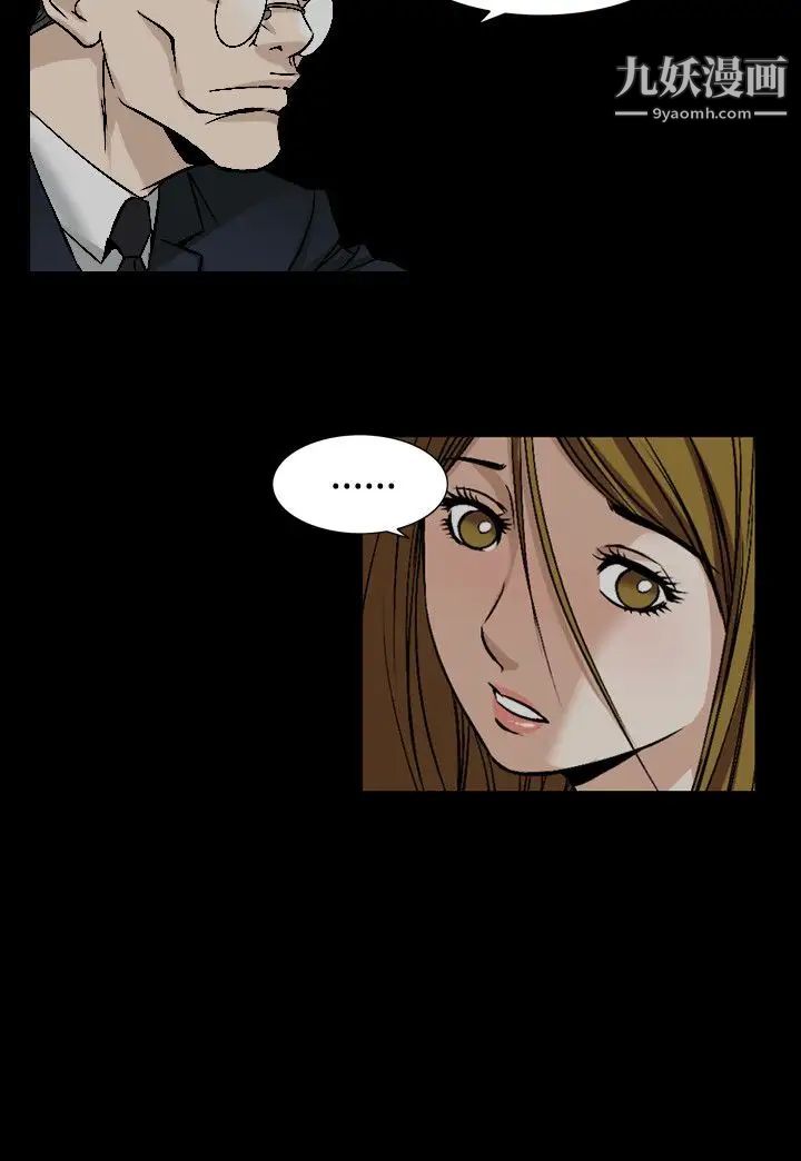 人妻性解放1-2季第74话