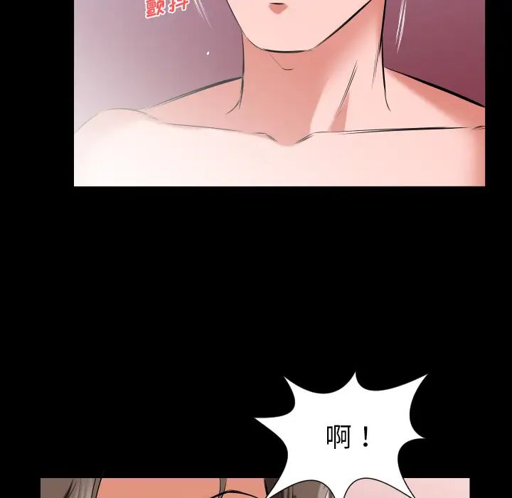 爸爸上班中第12话