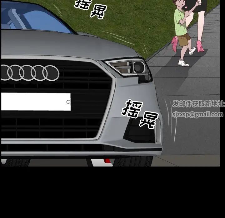 一次成瘾第34话