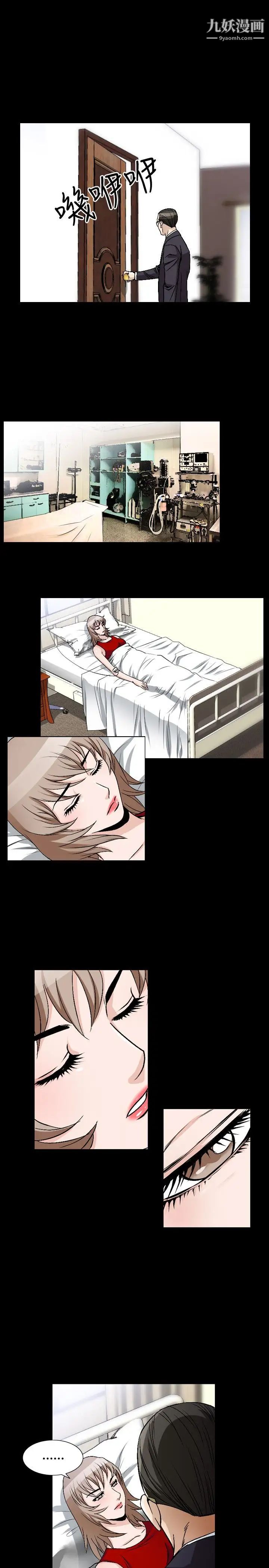 人妻性解放1-2季第75话