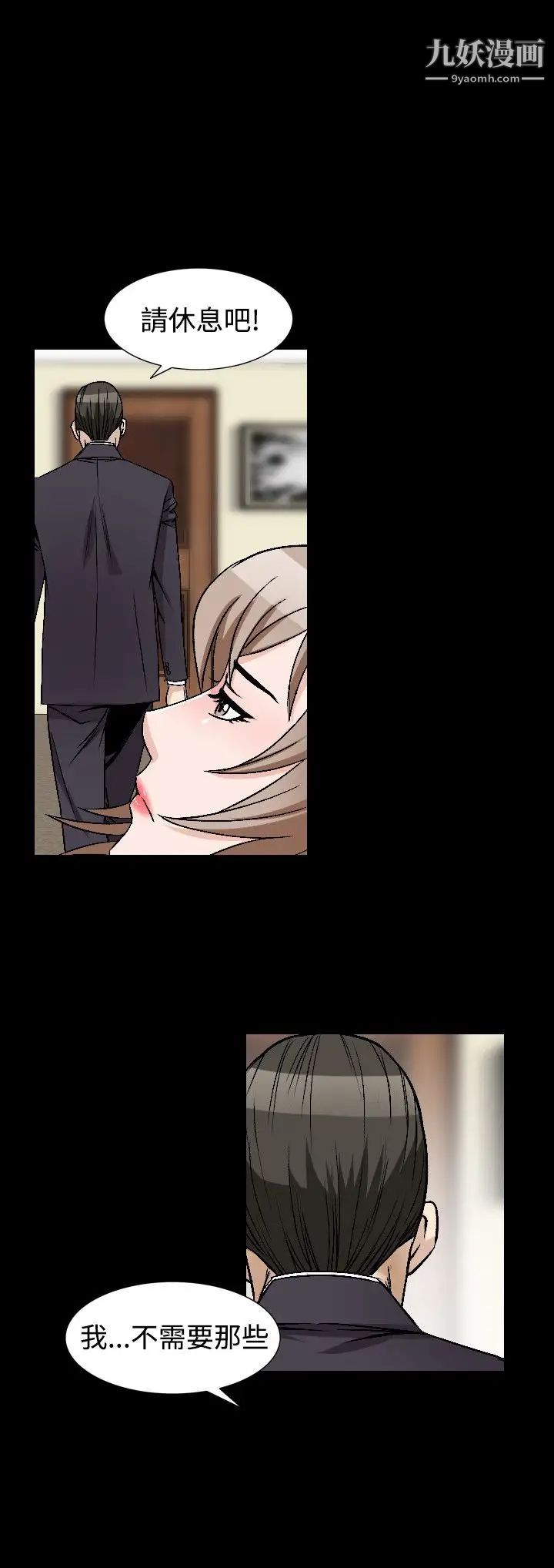 人妻性解放1-2季第75话