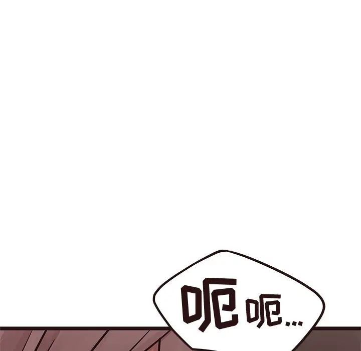 笨蛋哥哥第38话