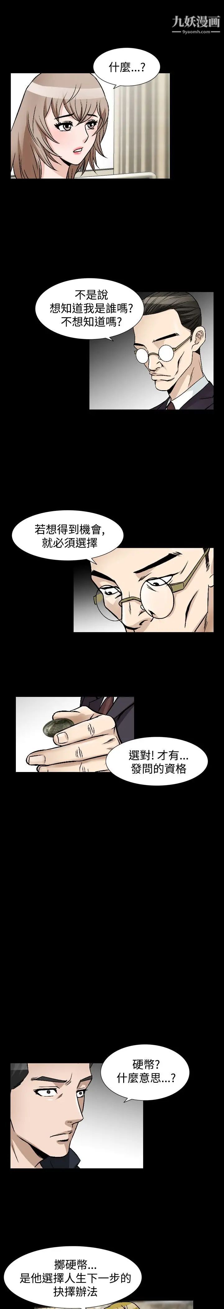 人妻性解放1-2季第75话